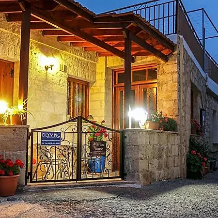 Ξενοδοχείο Village