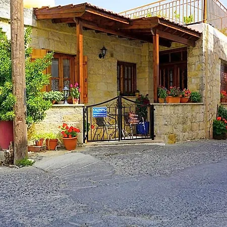 Village Ξενοδοχείο