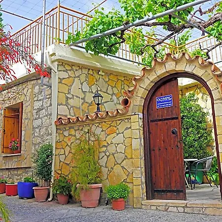 Village Ξενοδοχείο